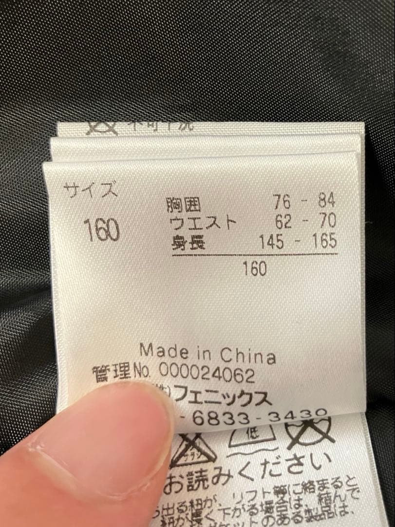 【再々値下げです】phenix スキーウェア 160 こども用上下セット