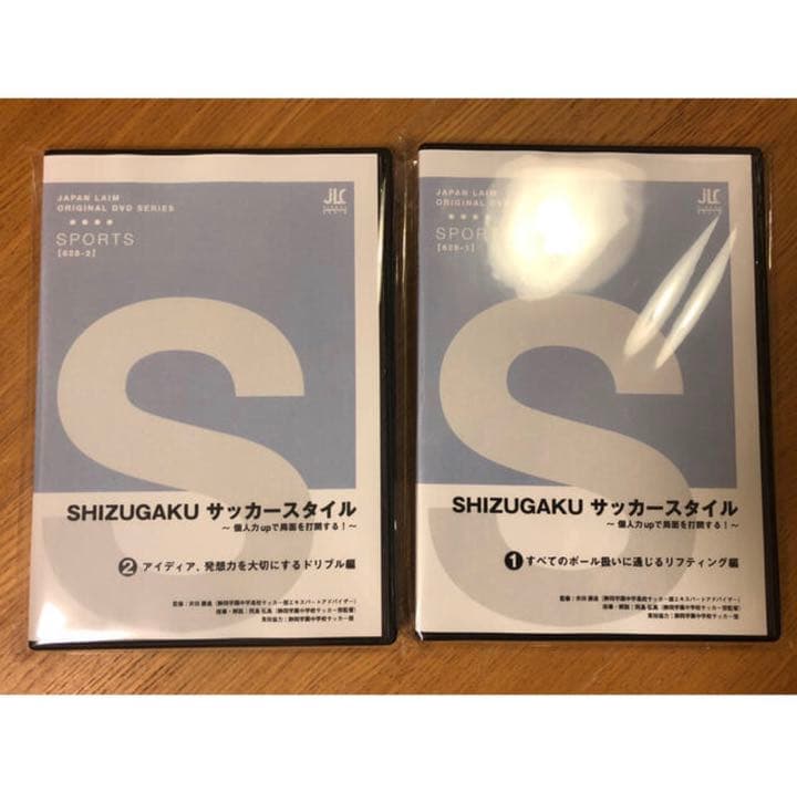 SHIZUGAKU サッカースタイル
