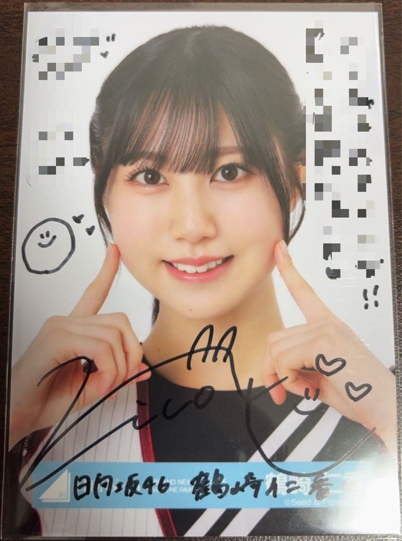 鶴崎仁香 日向坂46 ライブ 生写真 直筆 サイン