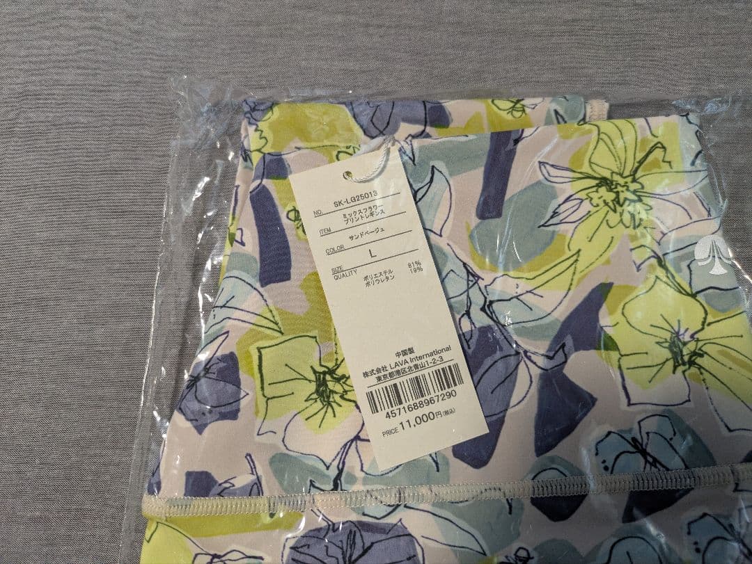 【SUKALA】ミックスフラワープリントレギンス