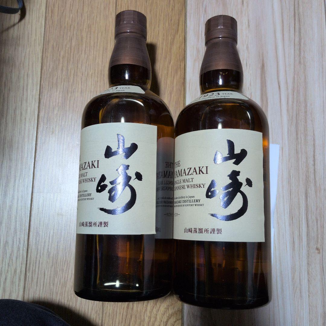 山崎 シングルモルトウイスキー 2本セット