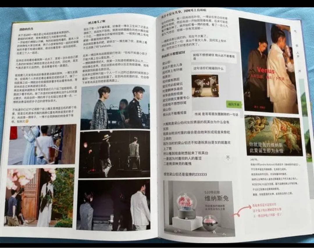 陳情令　博君一肖　写真付き同人誌「Secret Whisper」90p以上