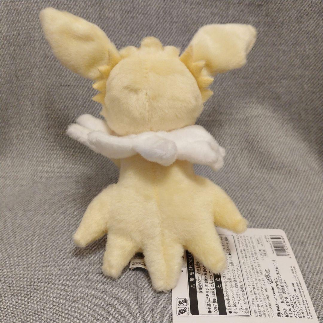 ポケモン イーブイコレクション サンダース ぬいぐるみ