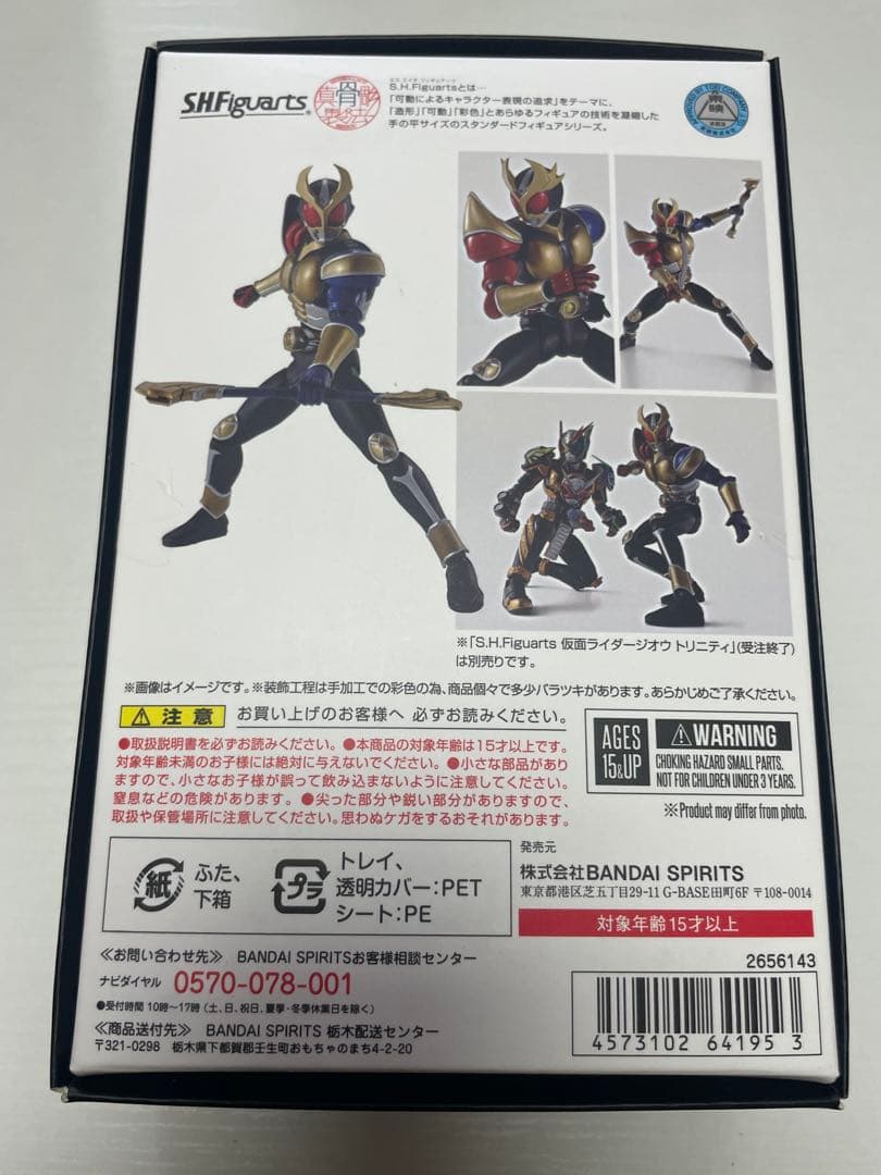 ゼ*ロ様 真骨彫 仮面ライダーアギト トリニティフォーム S.H.Figuart