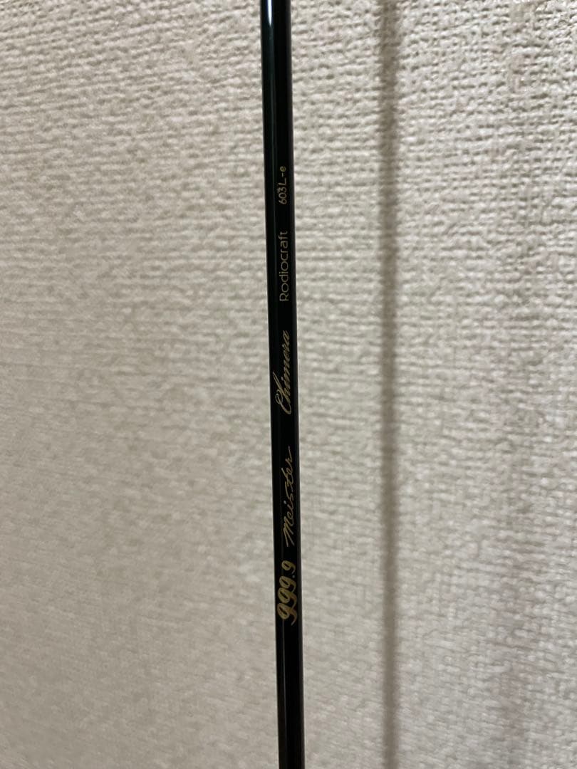 ロデオクラフト フォーナインキメラ 603l-e