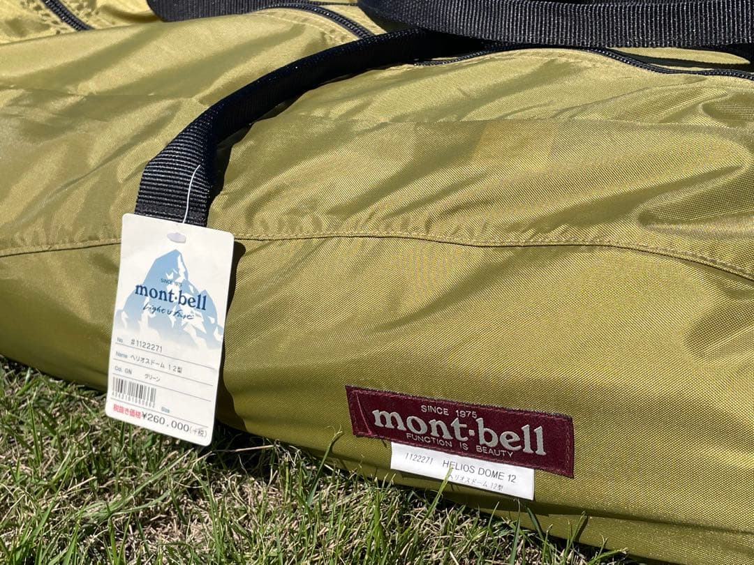 【美品】montbell モンベル　ヘリオスドーム　 12型　タグ付き