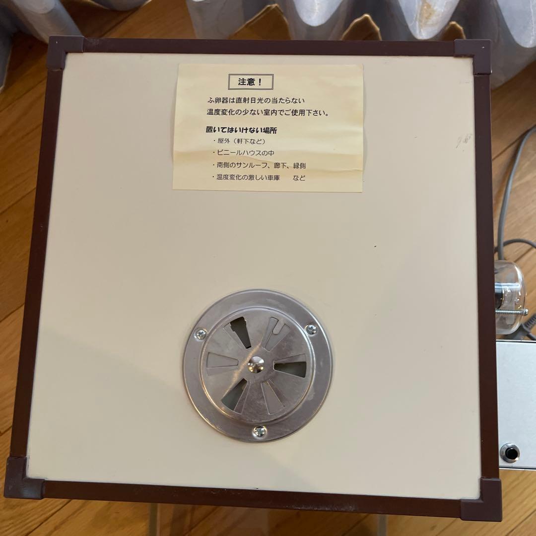 【2024年9月製】昭和フランキ(日本)製 孵卵器 ベビーB型