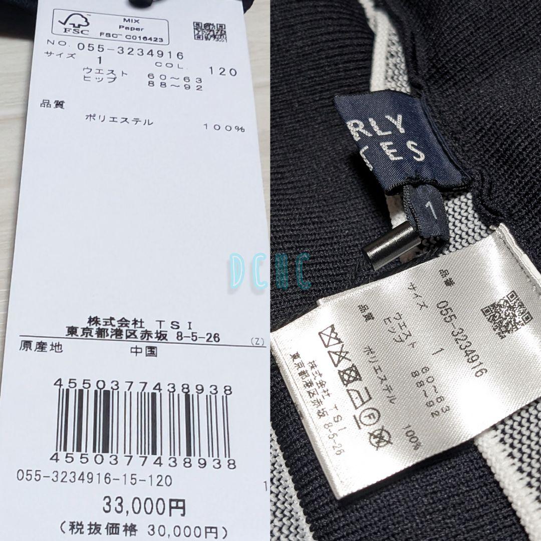 新品 【サイズ１(Ｍ)】【ダークネイビー】パーリーゲイツ スカート ゴルフ