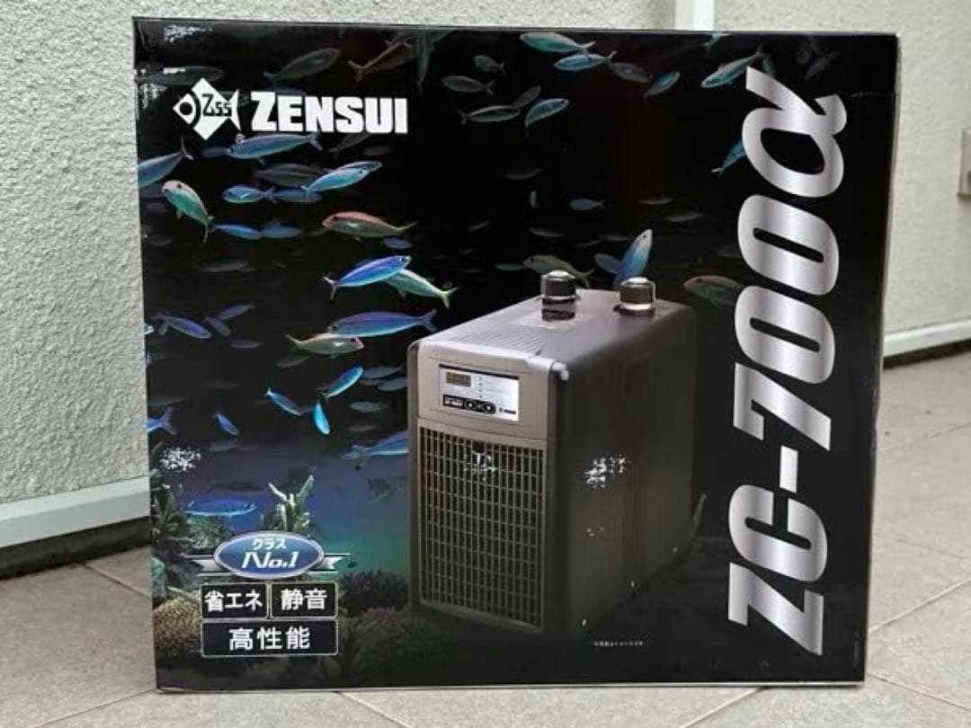 ZENSUI ZC-700α