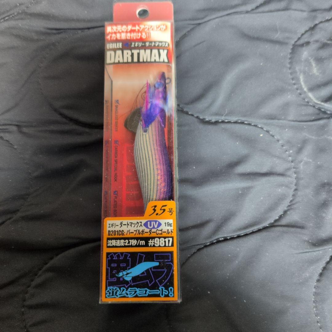 1*1様 DARTMAX エギ 3.5g 3種セット