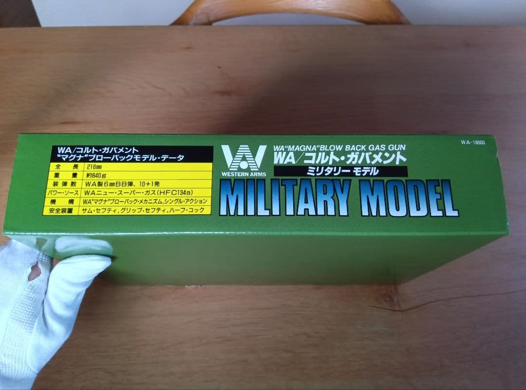 WA ウエスタンアームズ ガスブローバック.コルトガバメントミリタリーモデル