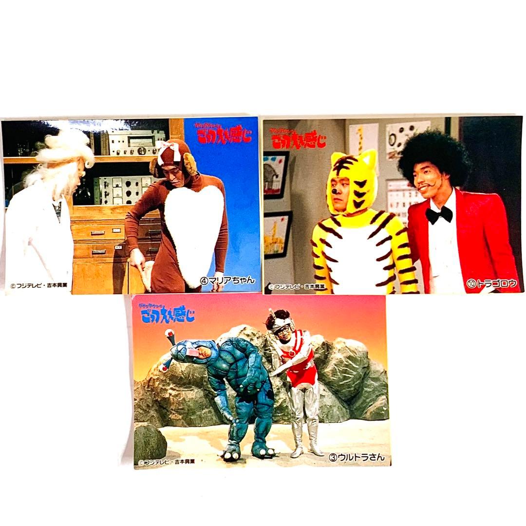 【超希少品】ダウンタウン（ごっつええ感じシール）※21枚