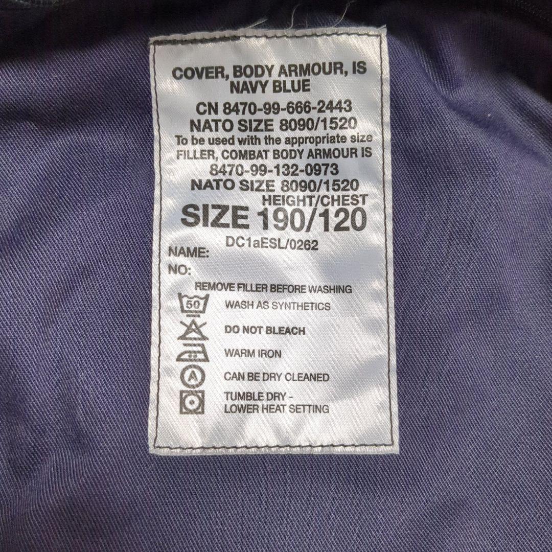  NAVY イギリス海軍 ボディアーマー (ソフトアーマー入り）