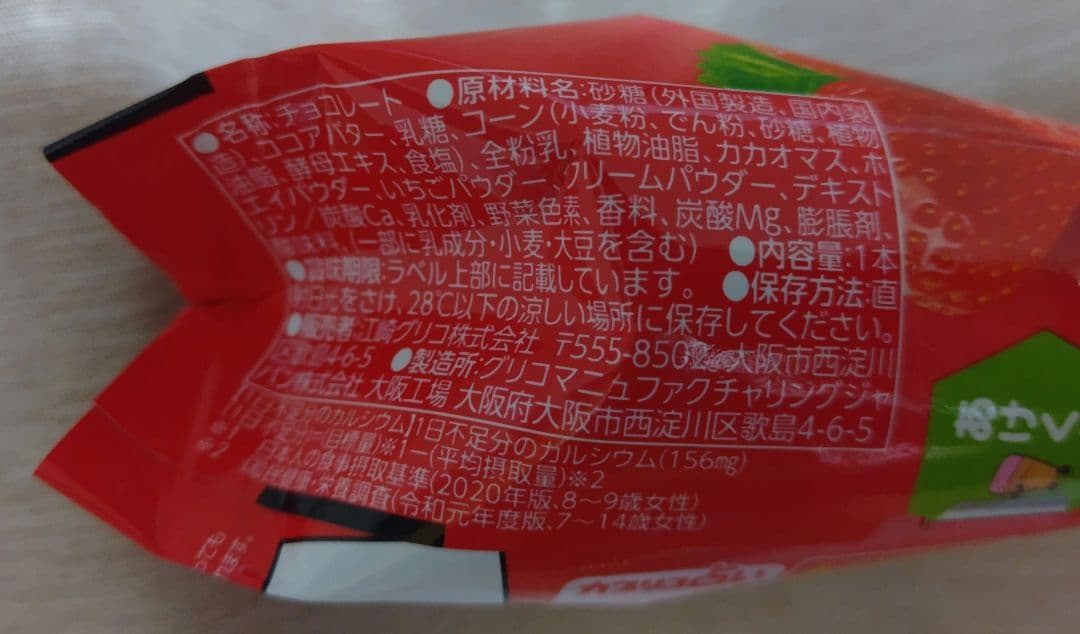 ✪お菓子セット詰め合わせ✪