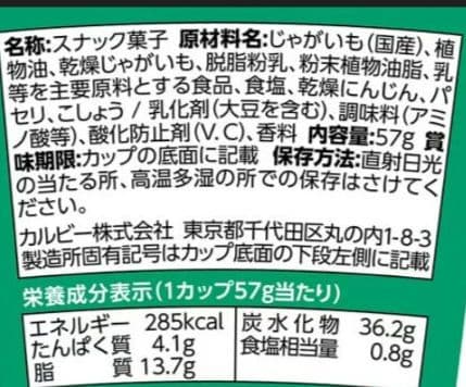 ✪お菓子セット詰め合わせ✪