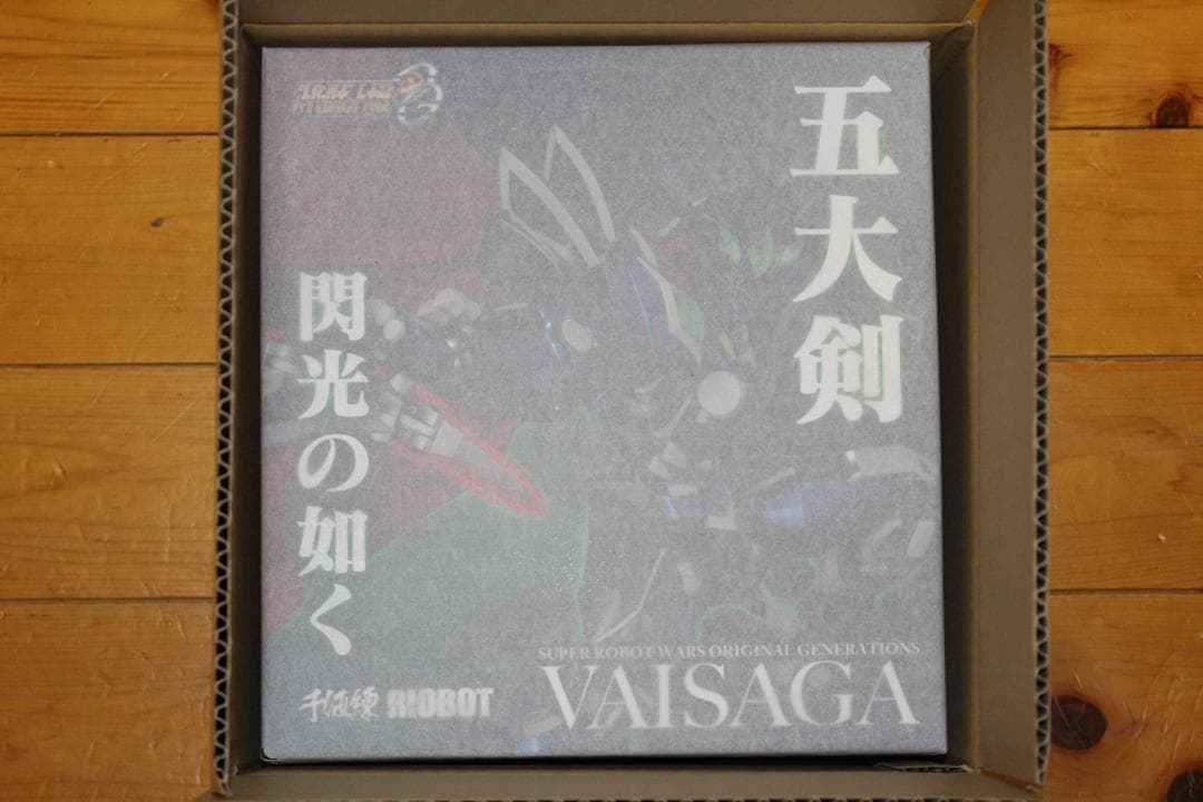 RIOBOT ヴァイサーガ スーパーロボット大戦OG 千値練