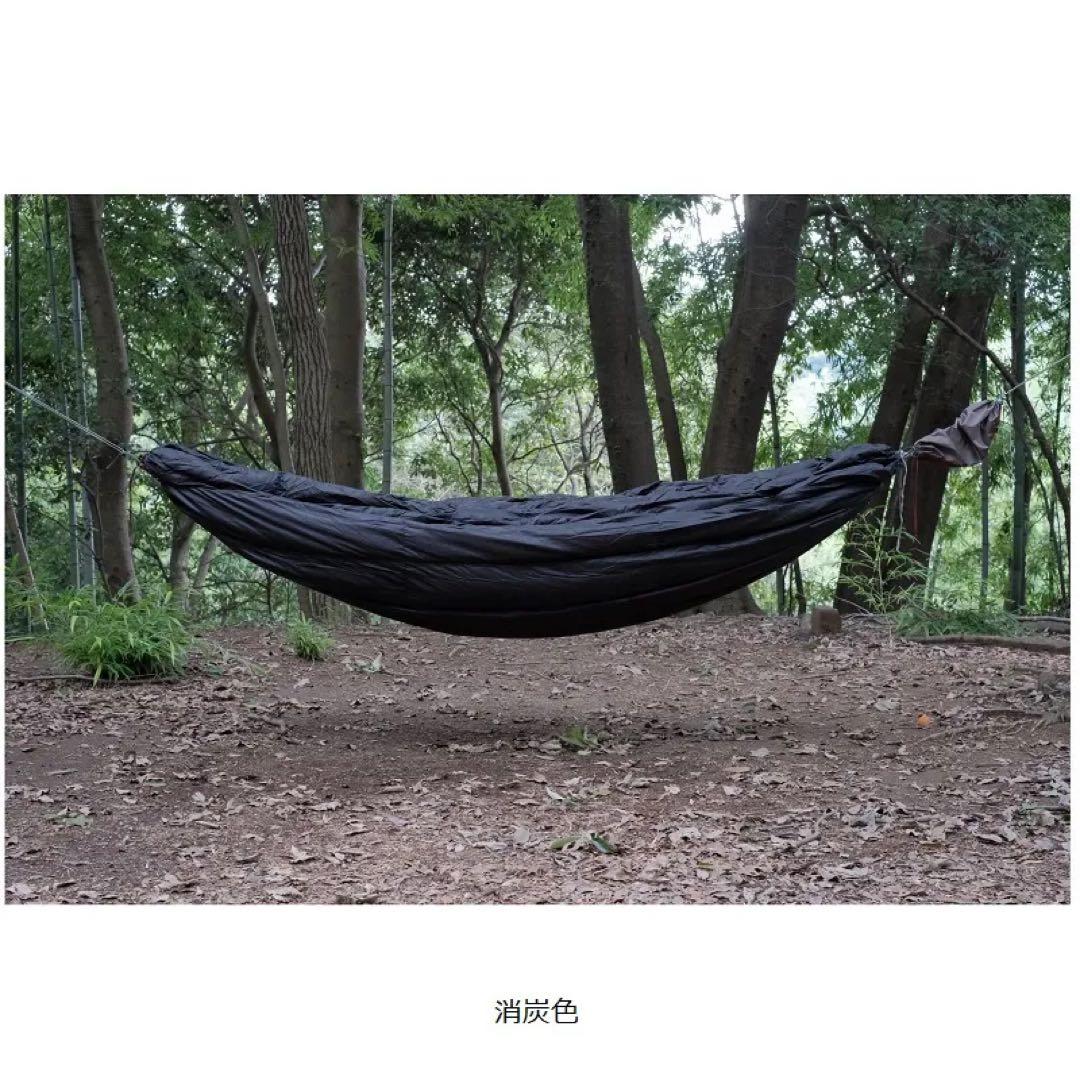アクシーズクイン　ウキグモ　ハンモック　AXESQUIN　UKIGUMO 消炭色