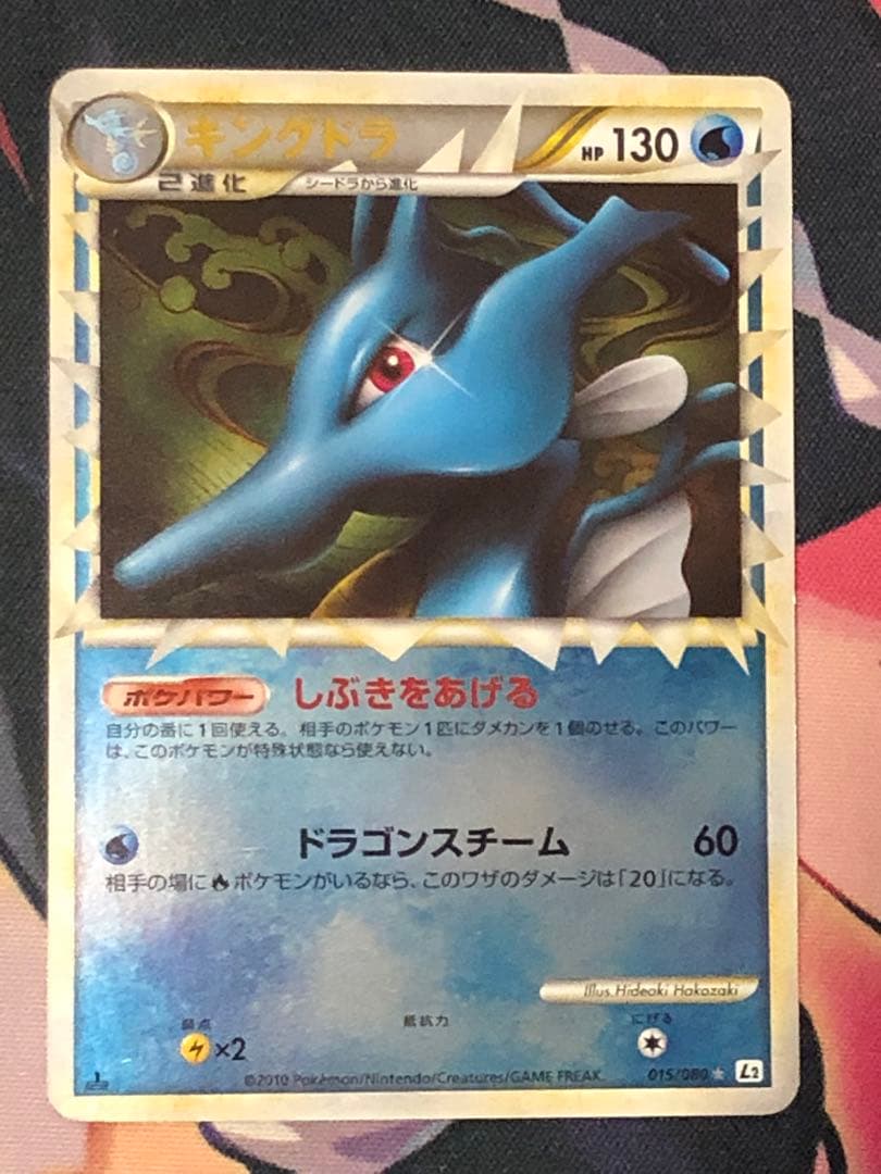 ポケモンカード　レジェンド　グレートミラー　まとめ売り