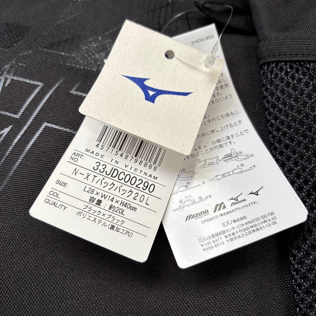 NEC レッドロケッツ ミズノ社製オリジナルバック　未使用品　タグ付き　非売品