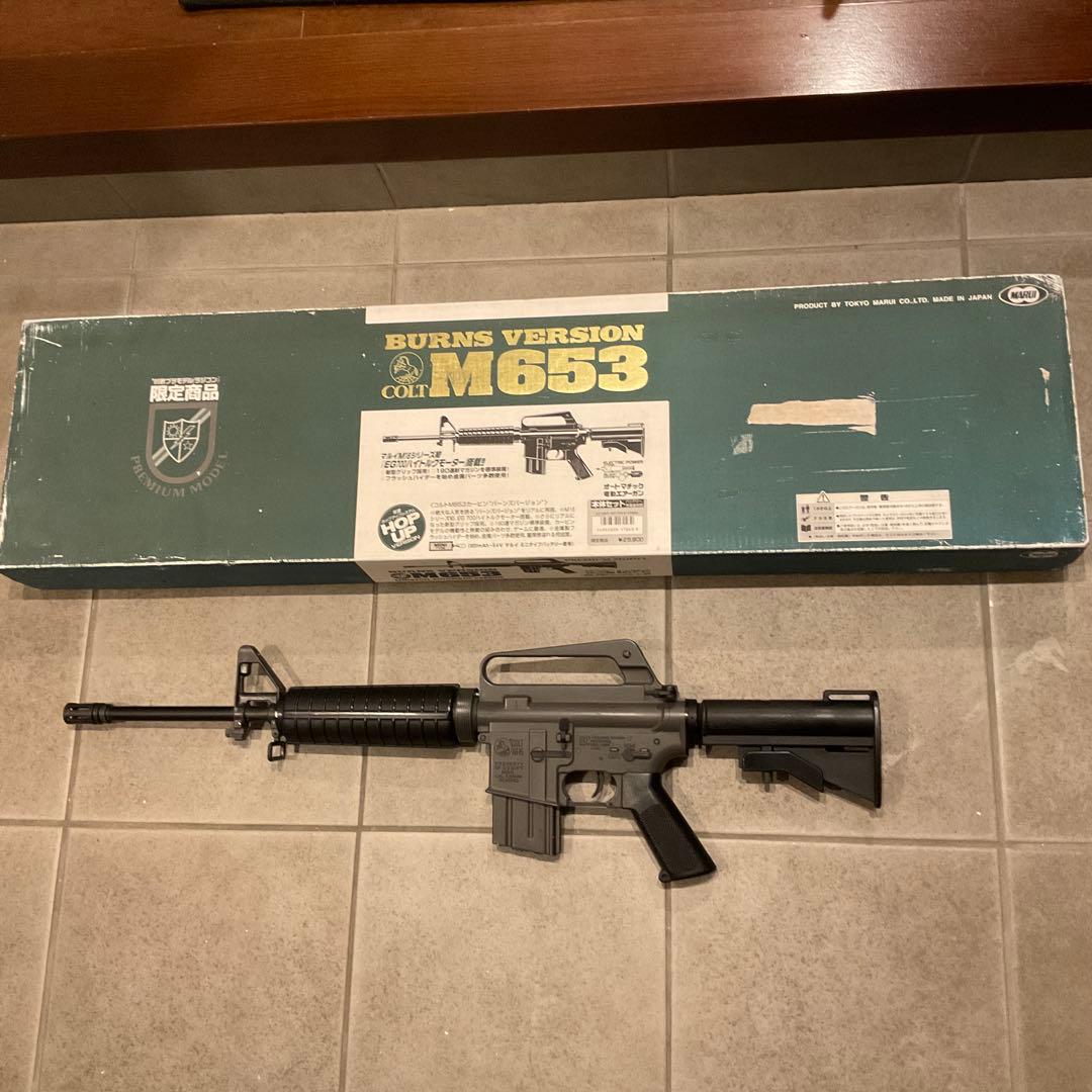 93m/s東京マルイ純正電動ガンM653ホビーショー限定メンテ済190連MG良品