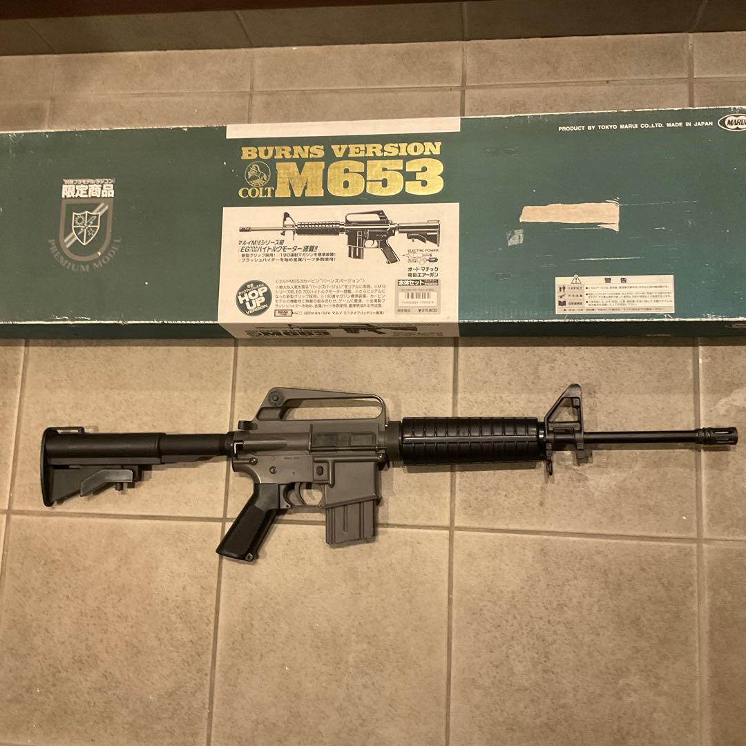 93m/s東京マルイ純正電動ガンM653ホビーショー限定メンテ済190連MG良品