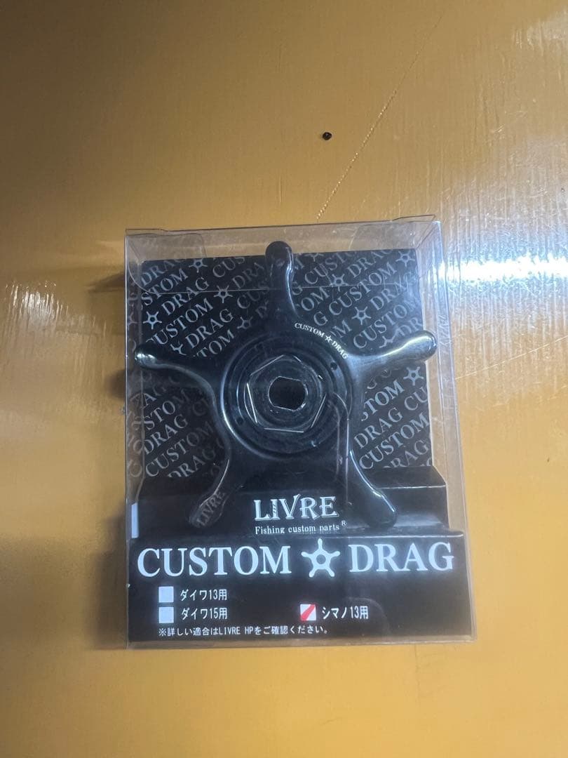 リブレ スタードラグ