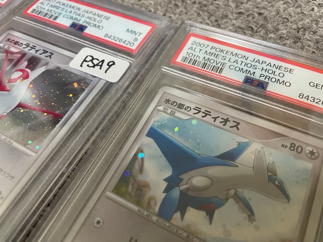 【12連番】映画10周年記念プレミアムシート10th movie