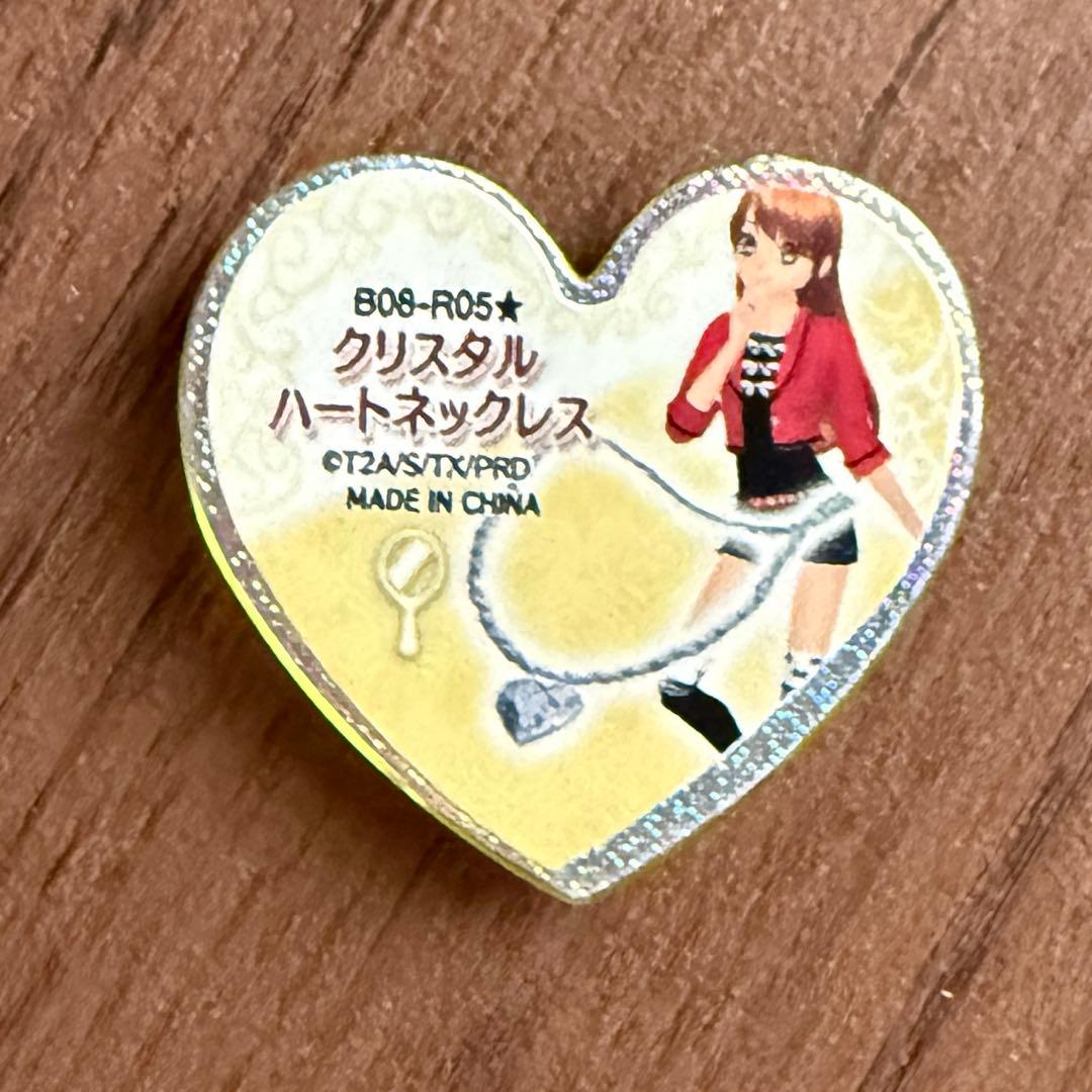 プリティーリズム プリズムストーン レア バラ売りページ