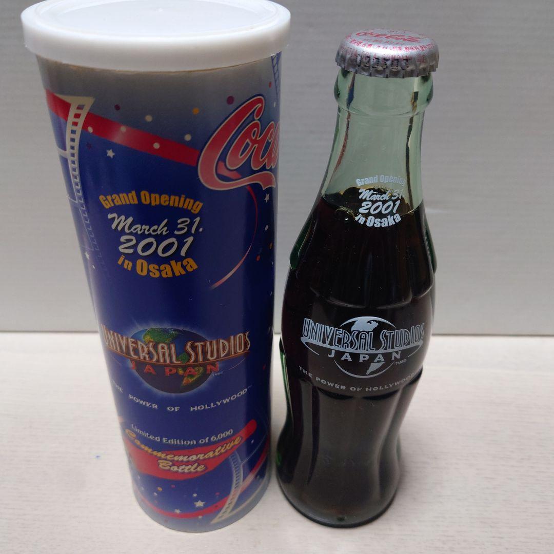 コカ・コーラ ユニバーサル・スタジオ・ジャパン記念瓶