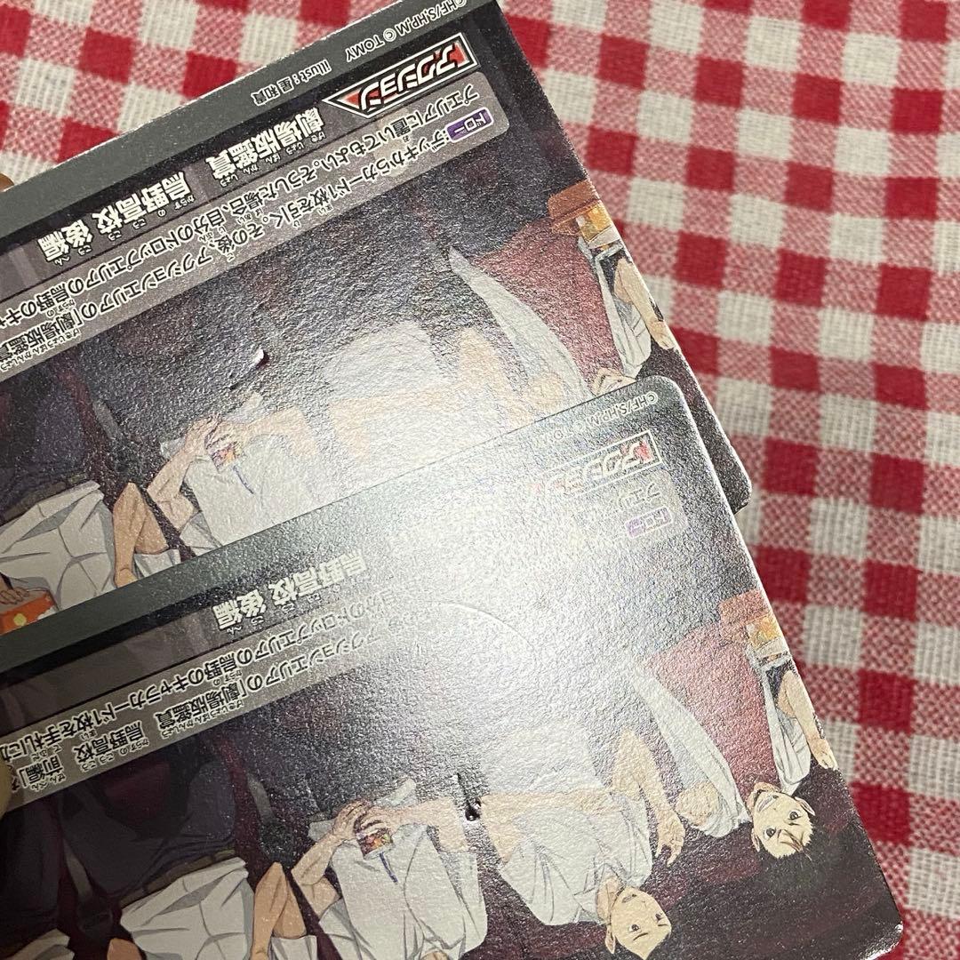 菅原孝支グッズ200点以上