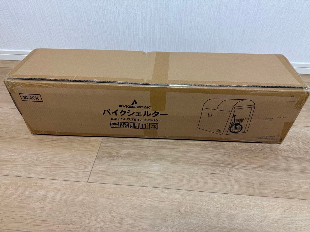 PYKES PEAK 自転車シェルター Sサイズ