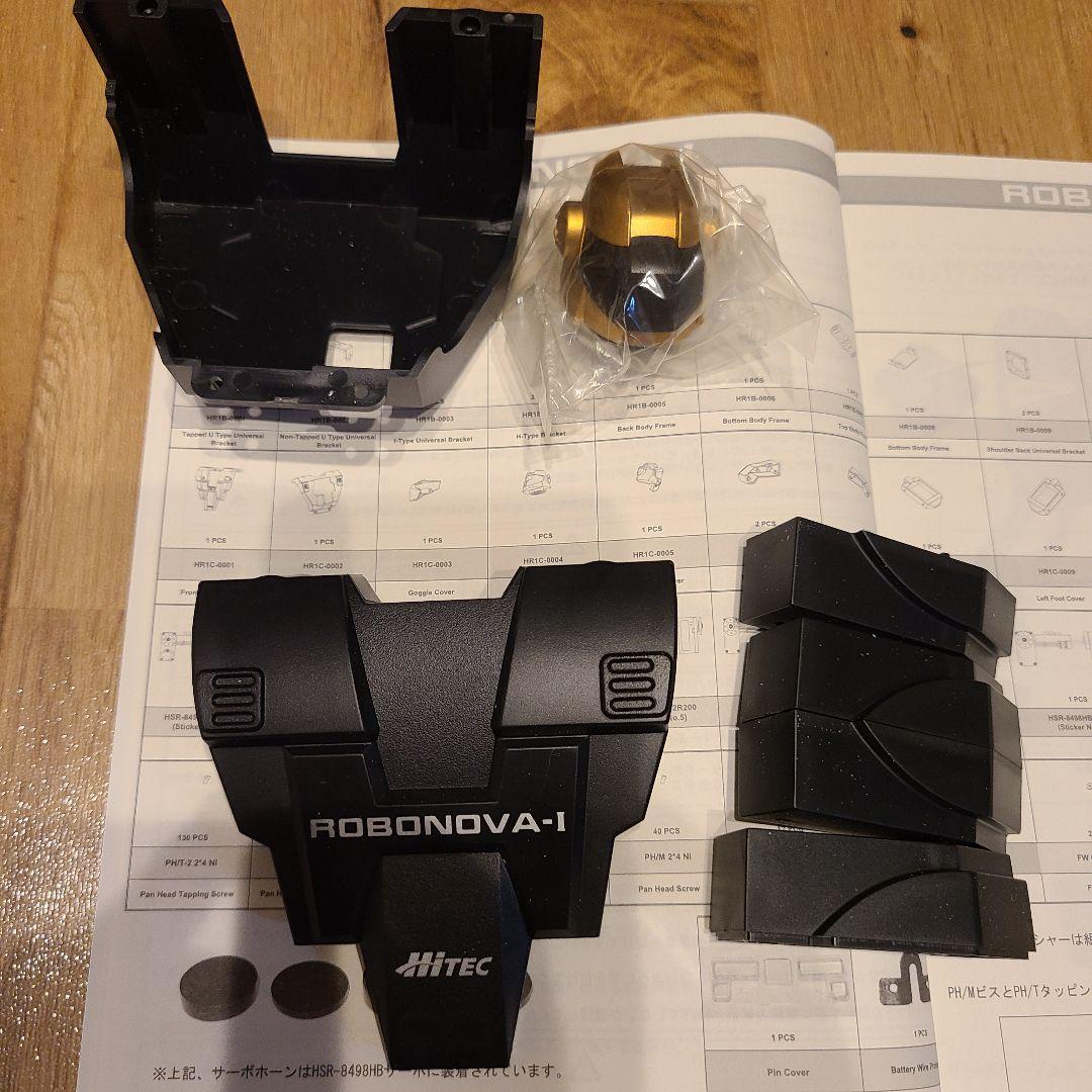 希少　絶版　未組立　Hitec ROBONOVA-1 ロボットキット　ロボノヴァ