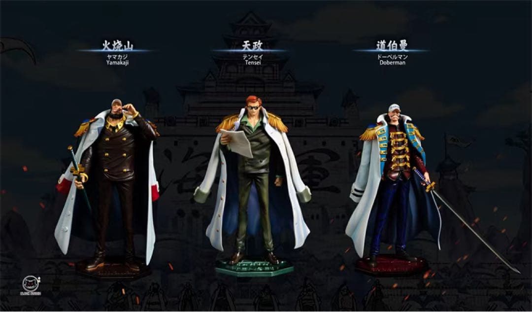 ワンピース ヤマカジ ガレージキット ガレキ スタチュー⑤