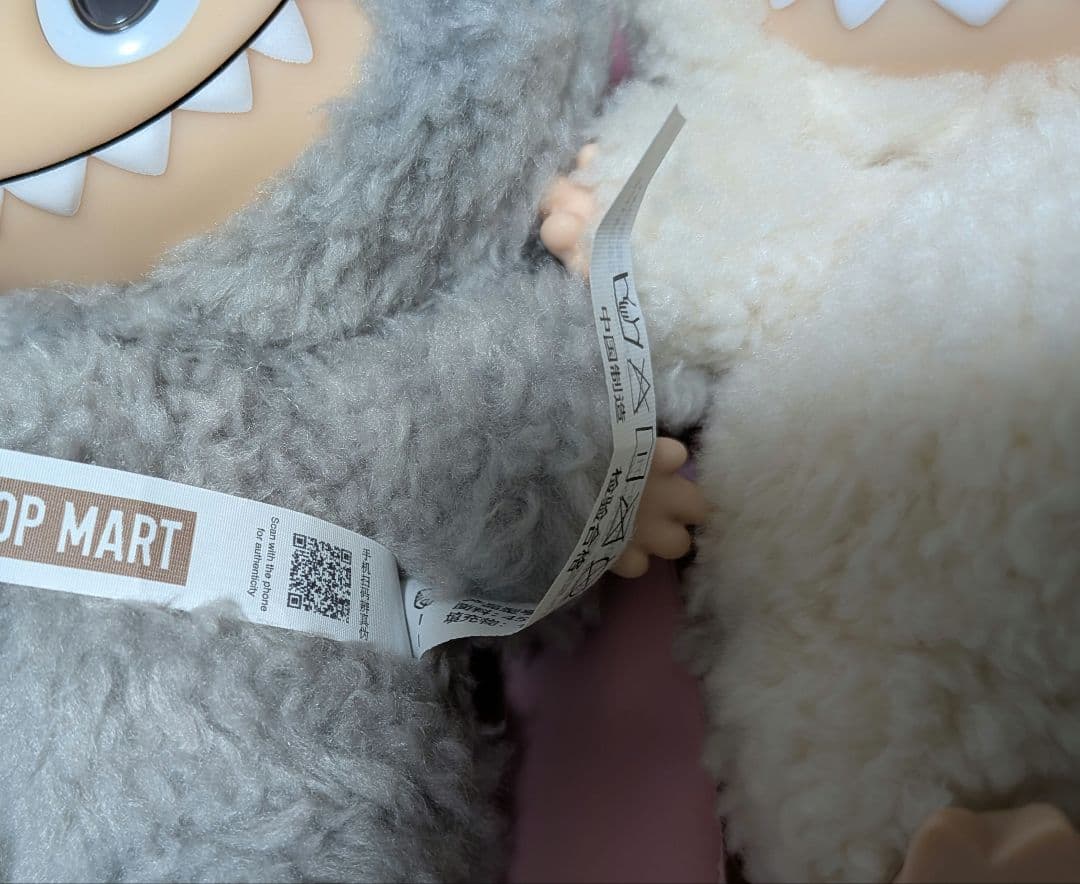 【正規品】ラブブ マカロン Soymilk/Sesami Bean ソイ/セサミ