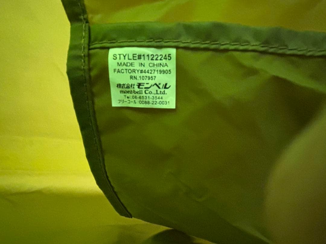【美品】モンベル ムーンライトテント 2型 旧型　ゆるキャン