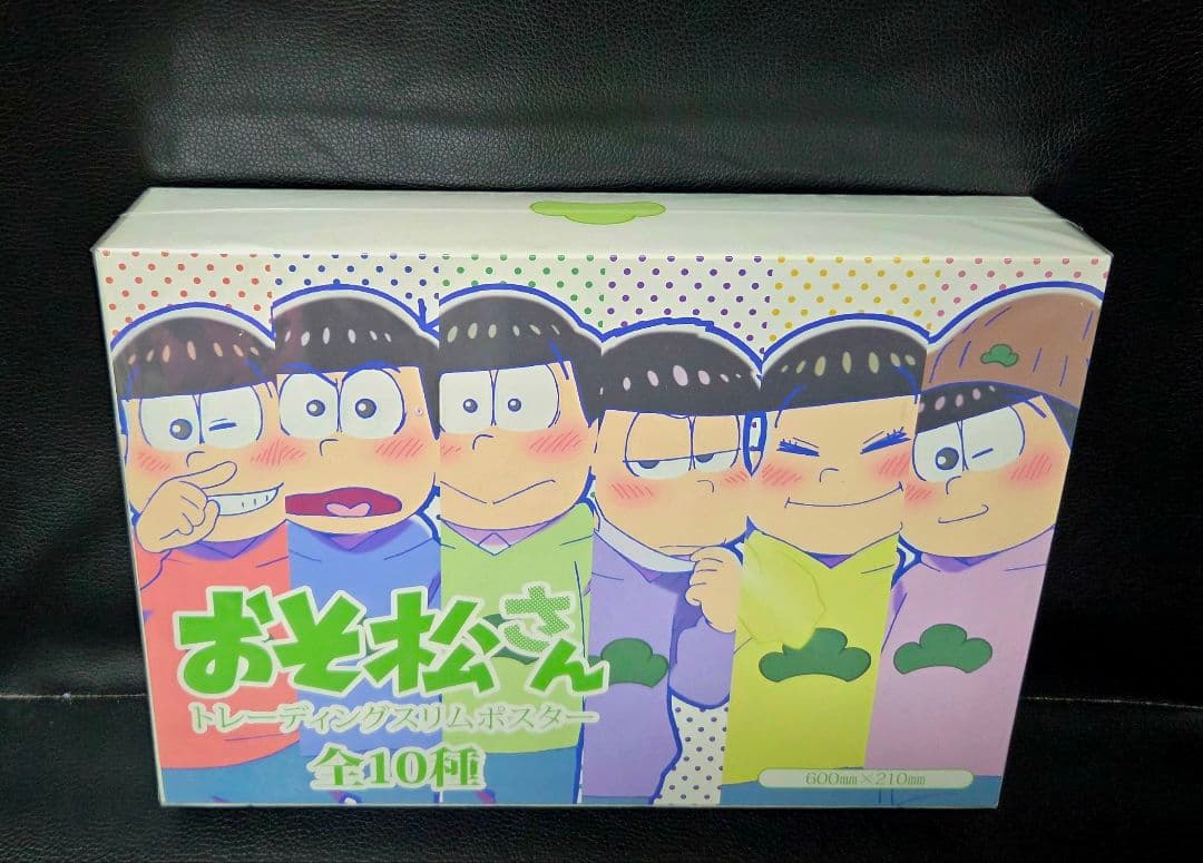 ★おそ松さん★テレまつ/ポスター★全10種(コンプリート)★新品箱付き★