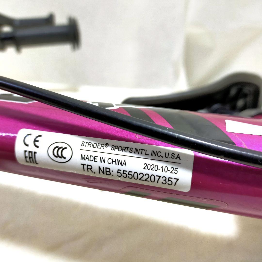 ✨送料無料 STRIDER 14x ストライダー 自転車 フューシャピンク