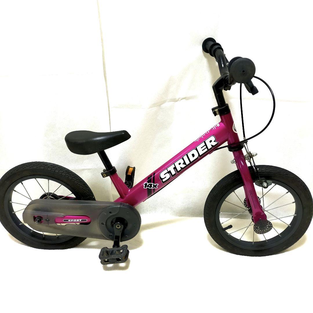 ✨送料無料 STRIDER 14x ストライダー 自転車 フューシャピンク