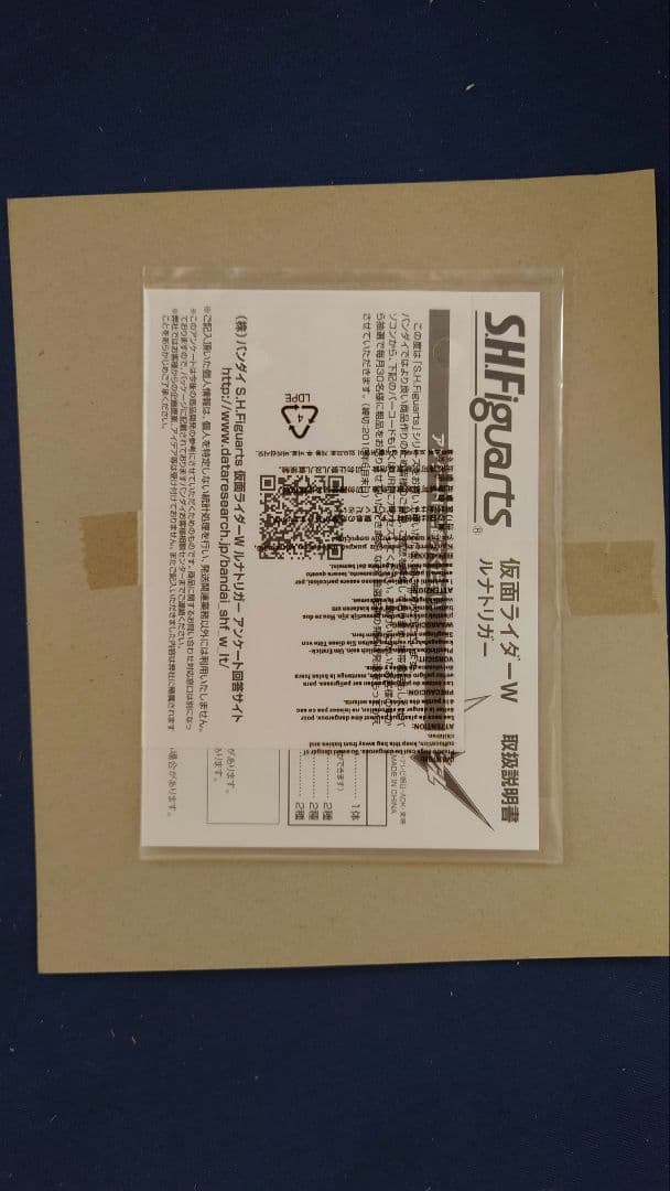 S.H.figuarts 仮面ライダーW 9体セット & オマケ