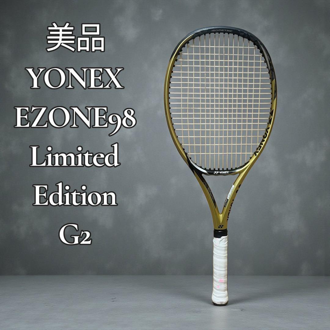① 【限定・希少】ヨネックス イーゾーン98 EZONE98 リミテッド