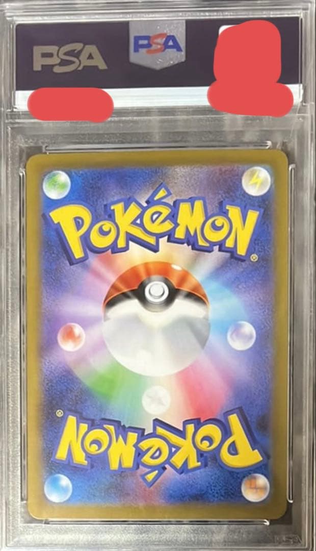 ♦︎激レア♦︎お誕生日ピカチュウ　全面ホロ　 最強25th プロモ　ポケモンカード