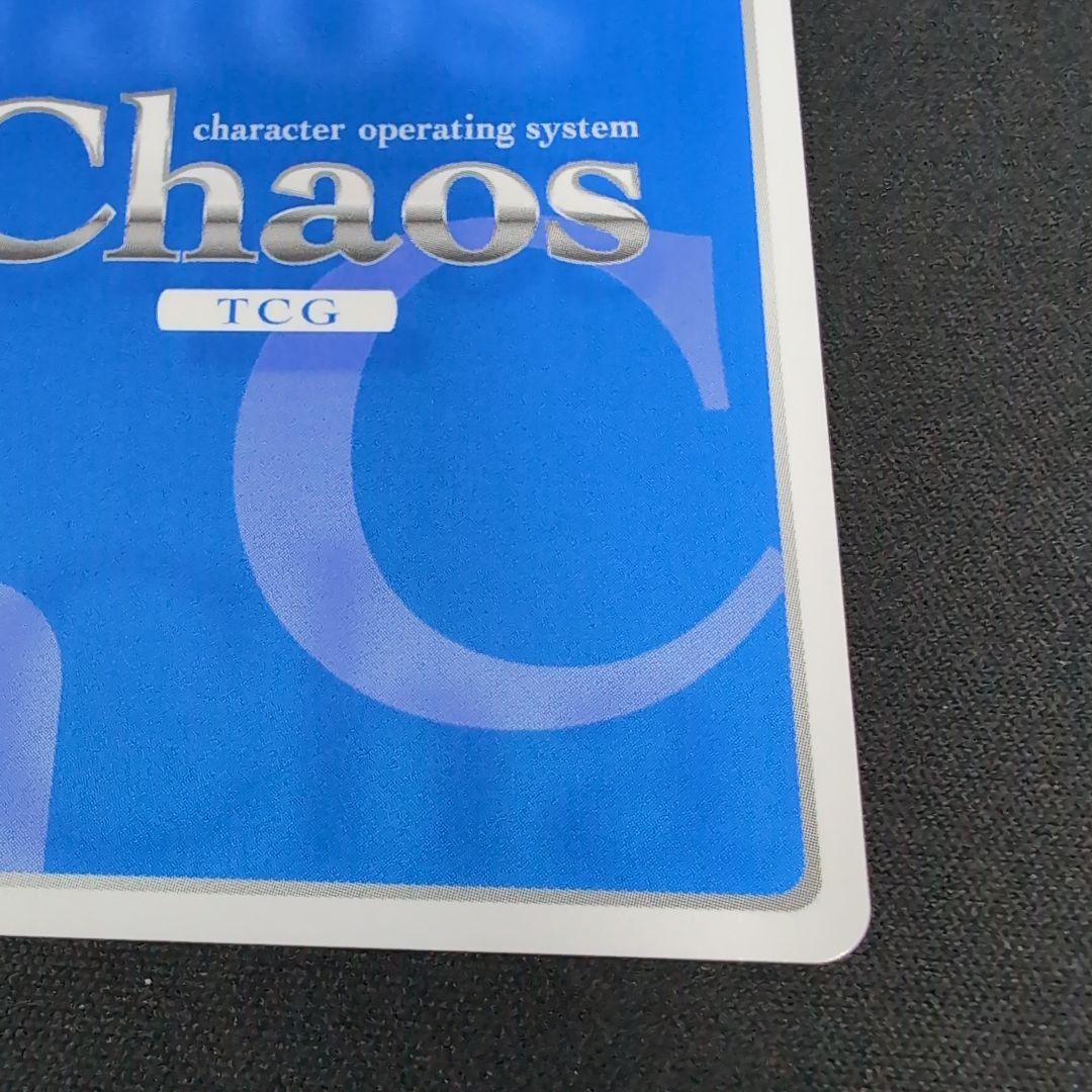 chaos 夕莉シャチ SP サイン【まとめ不可】