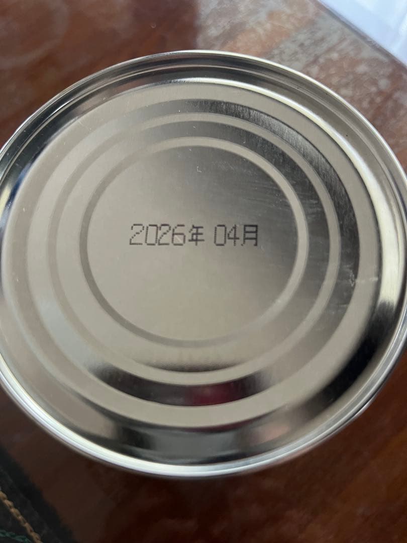 山政小山園　抹茶四方の薫300g缶入り