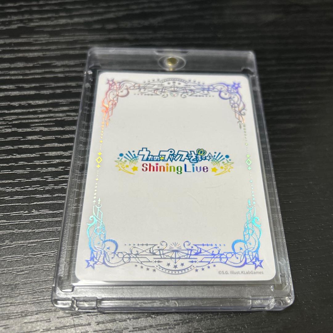 【値下げ中】うたプリ ビジュコレvo4 SEC 聖川真斗