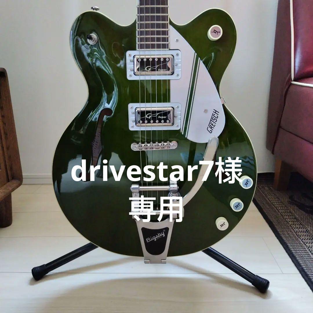 drivestar7　グレッチGretsch G-2604