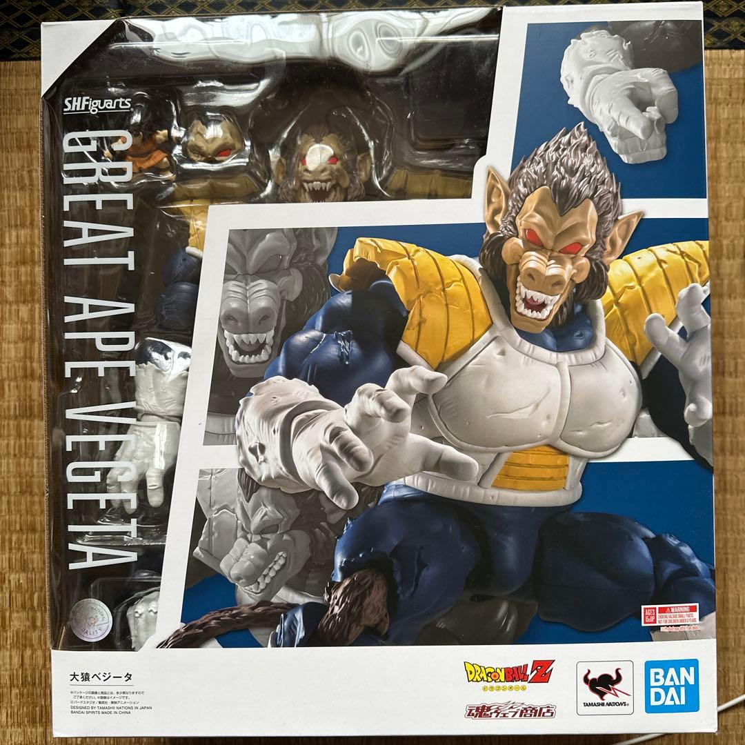 SHFiguarts 大猿ベジータプレミアムバンダイ