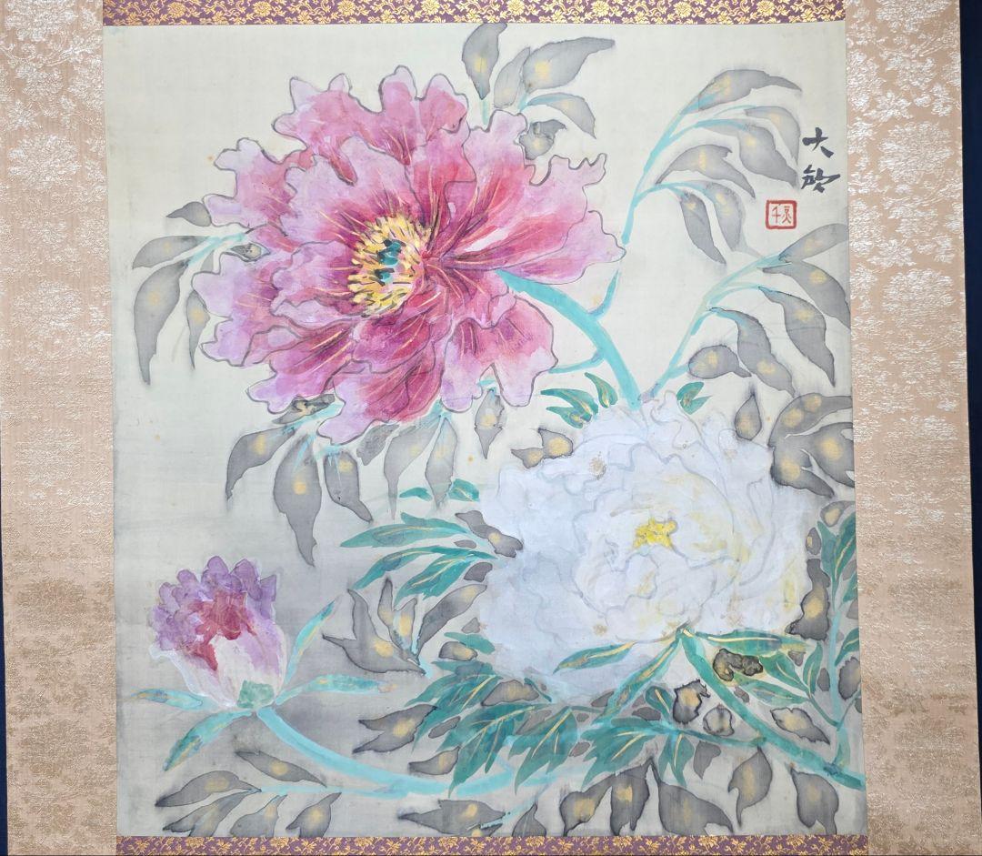 【富貴花(牡丹)図】柳生大歓 2712 共箱 掛け軸 肉筆 ボタン