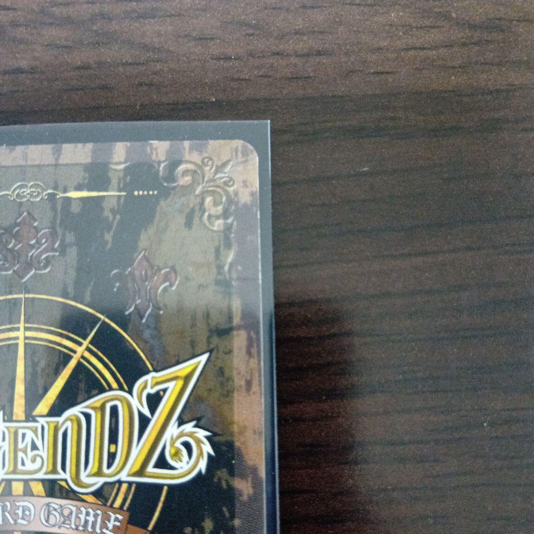 レジェンズ　ザ・カードゲーム　トゥルーウインドラゴン　シロン