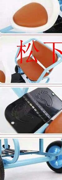 子供二人三輪車松下真也出品f