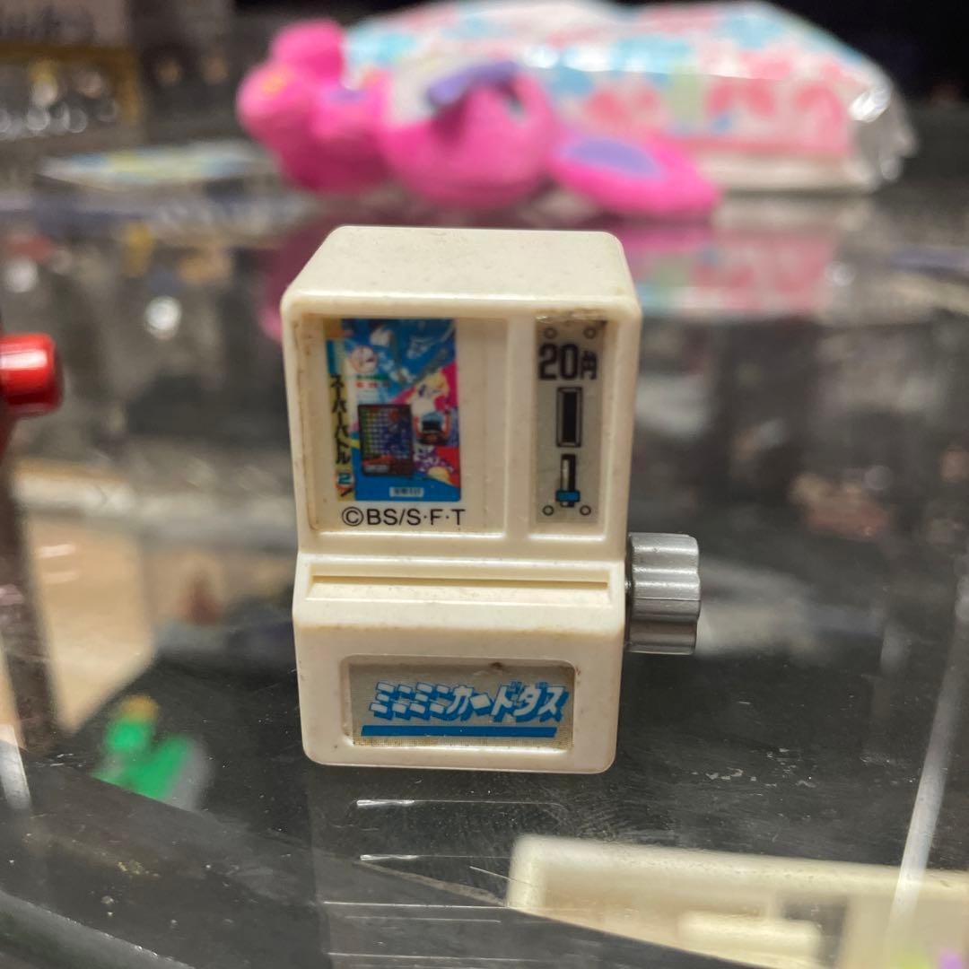 ミニミニカードダス　ドラゴンボール　ガンダム